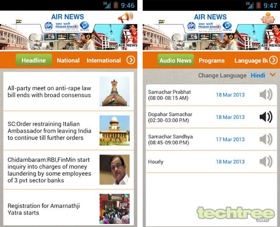 Download: All India Radio News (Android)