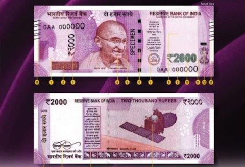 Does the new ₹2000 notes have in-built Nano-GPS chips technology?