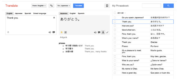 Google Brings Out Phrasebook For Translate