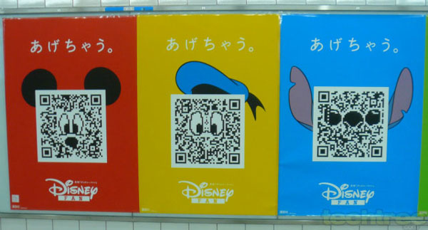 15 QR Codes That Will Make Your Jaw Drop In Awe