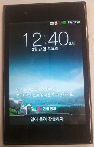 LG Teases Us With Optimus Vu