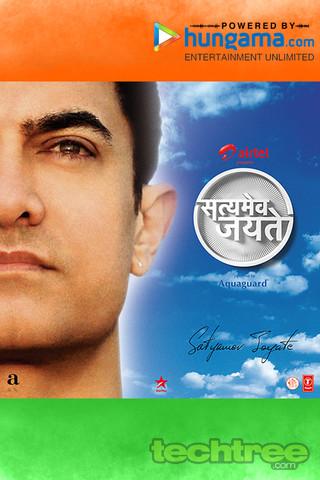 Download: Satyamev Jayate (iOS)