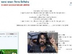 Anonymous Defaces BSNL Website To Protest Against 66A Of IT Act