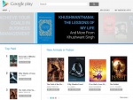 Ebooks Now Available On Google India Play Store