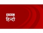 Download: BBC Hindi (Android)