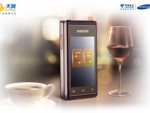 Samsung Hennessy Gives Flip Phone Another Go