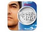Download: Satyamev Jayate (iOS)