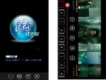 Download: Hindi Central (Windows Phone)