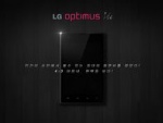 LG Teases Us With Optimus Vu