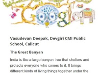 Doodle 4 Google India 2012 Winners Announced