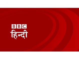 Download Bbc Hindi Android Techtree Com