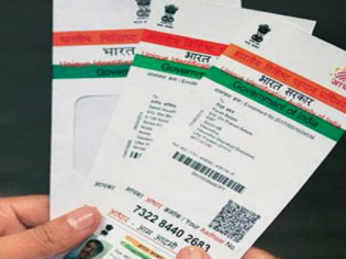 How To Update Your Aadhaar Details Online