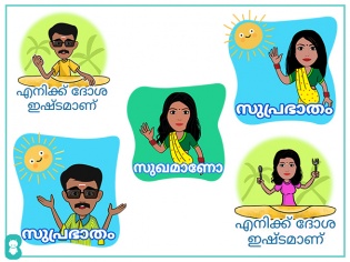 Bobble Ai Bullish On Growing Business Via Regional Content Announces Dedicated Keyboard In Malayalam Techtree Com
